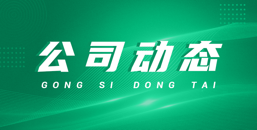 臥式沸騰干燥機的安裝說明